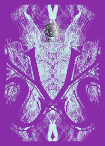 Pale Moon Painful cover