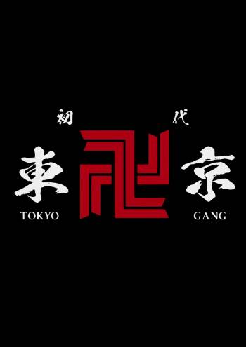 hina wa sekkusushitai! !  Hina wants  subarashi sex!! cover