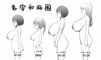 谷口小姐 cover