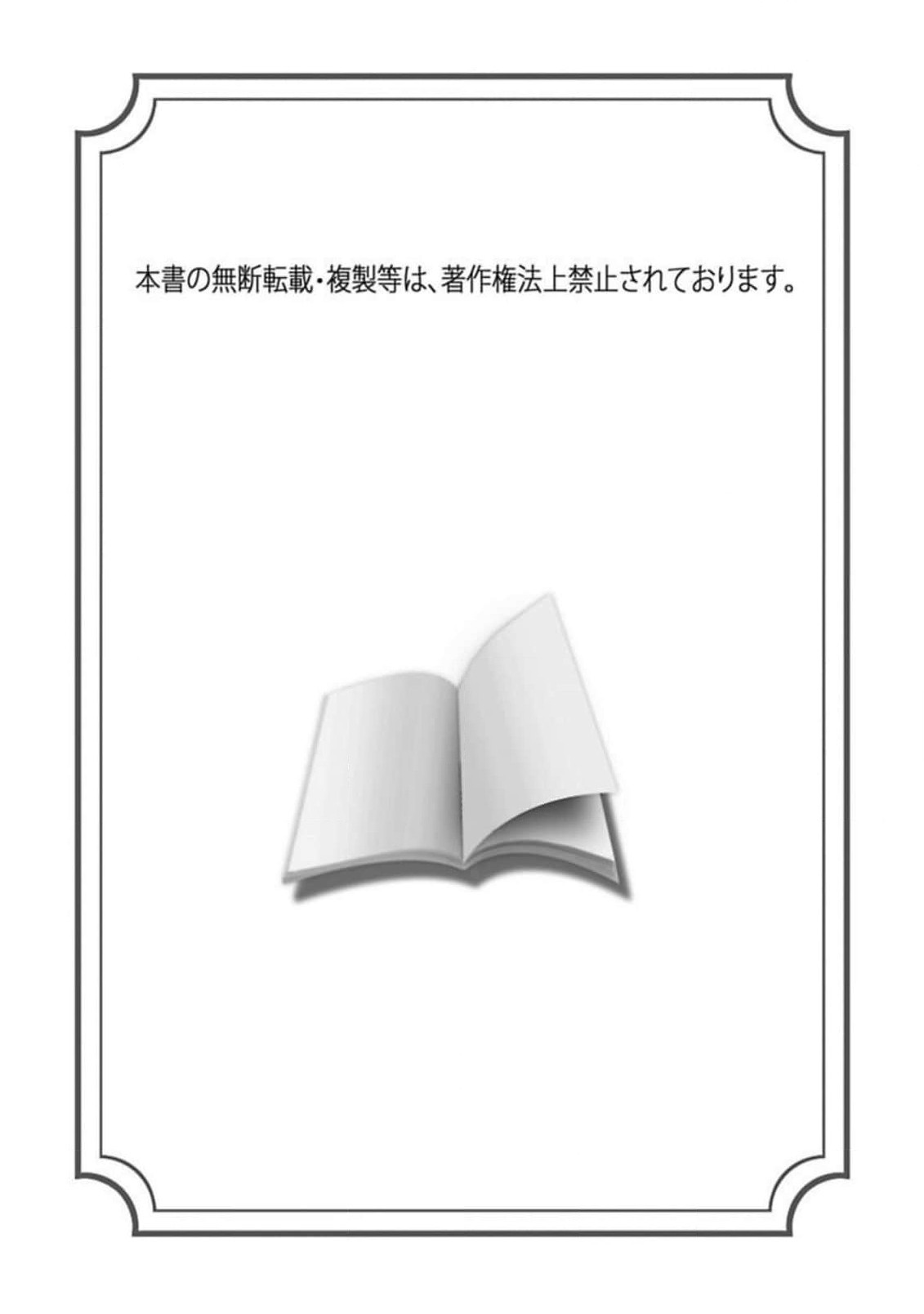 kawai gari sekusasaizu! Dōsei kareshi wa watashi no senzoku torēnā-san | 溺爱系性爱运动！同居男友是我的专属教练 1-3 end page 5 full