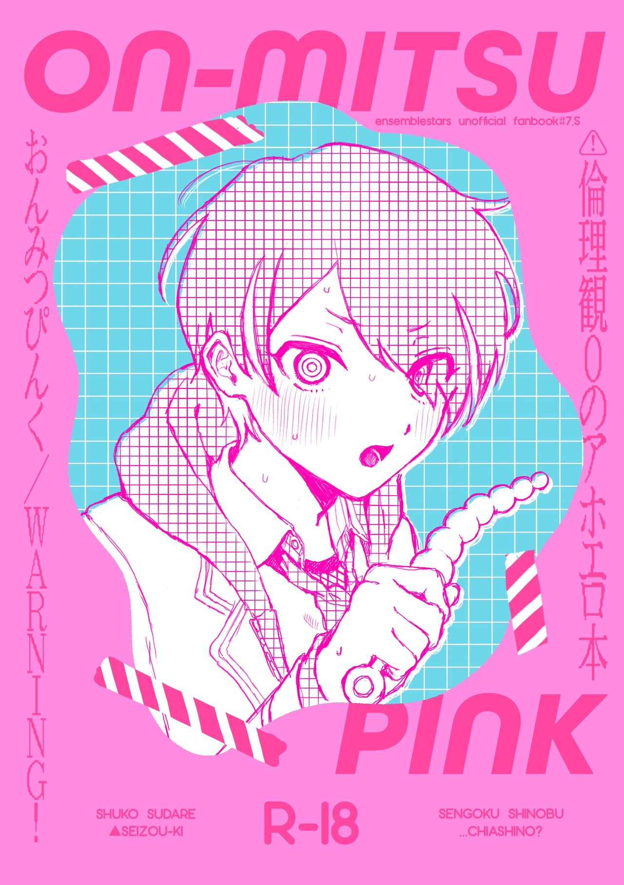 ON-MITSU PINK page 1 full