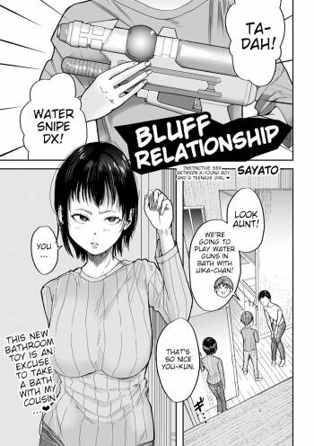 Bluff na Kankei | Bluff Relationship cover