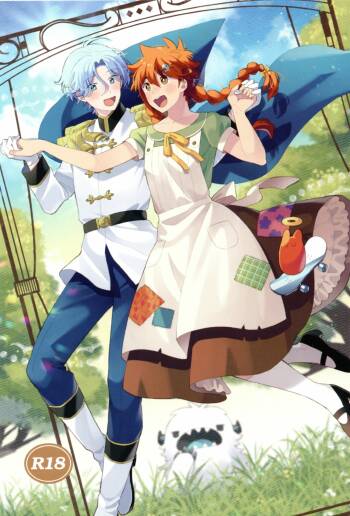 Mahō ga tokete mo cover