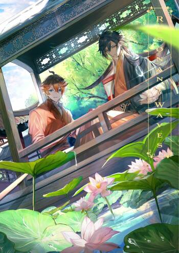 Resonant Zine -Ch1 - Genshin Impact - English cover