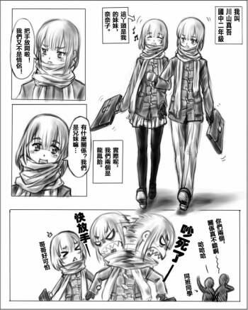 Onee-chan wa Omocha-ya Vol. 1-4 cover