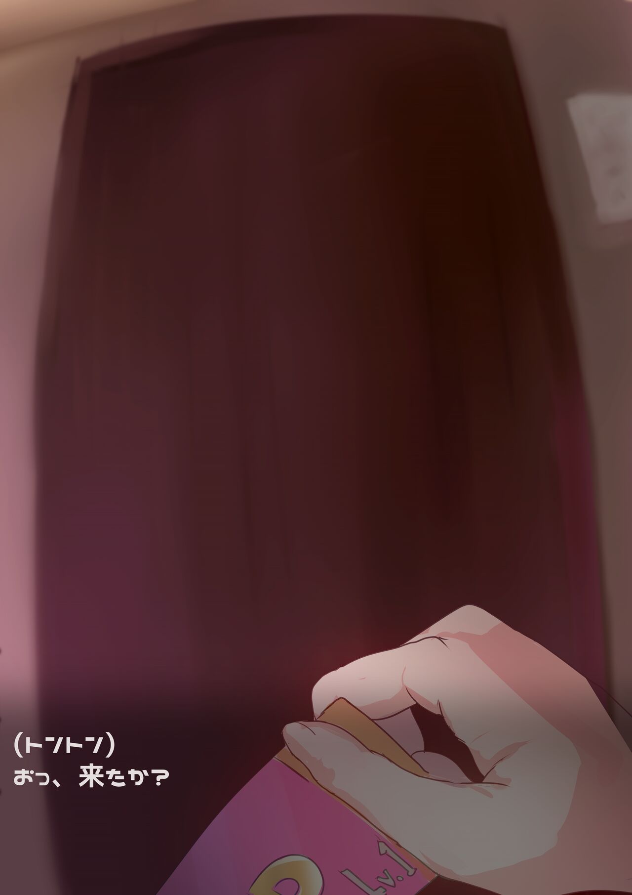 Futanari caffe AYA episode 4 page 4 full