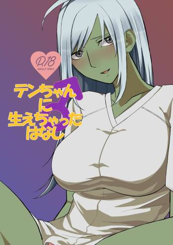Ten-chan ni Haechatta Hanashi cover