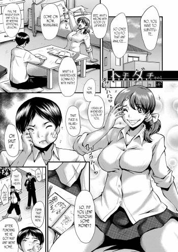 Tomodachi, Osananajimi mo Kaa-san mo Netorareru, Sono 1 | My friend stole away both my childhood friend and my mother, Part 1 cover