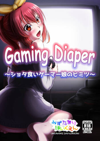 Gaming Diaper ~Shota Gui Gamer Joshi no Himitsu~ cover