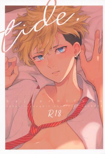 tide. cover