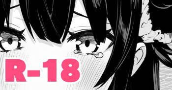 ヒメコ漫画 cover