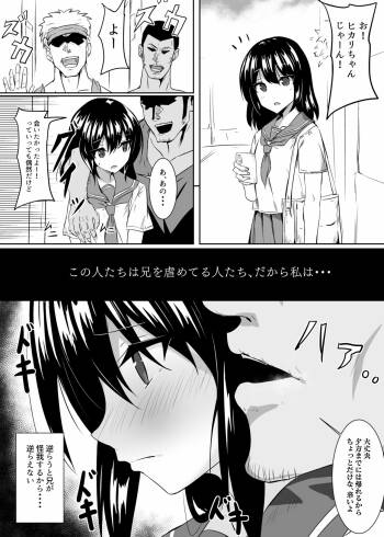 我慢すれば・。・。 cover