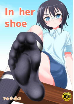 [Shivharu] In her Shoe [English]