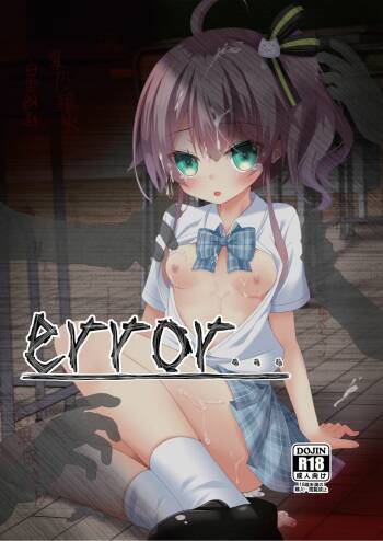 error… cover