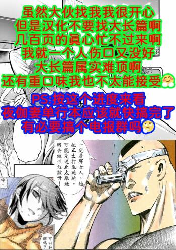 Shota Gui Onee-san cover