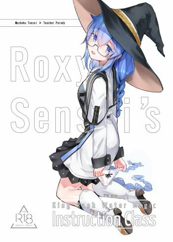 Roxy-sensei no Mizu Oukyu Majutsu Shidou Kyoushitsu | Roxy-sensei’s King Rank Water Magic Instruction Class cover
