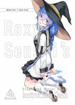 Roxy-sensei no Mizu Oukyu Majutsu Shidou Kyoushitsu | Roxy-sensei’s King Rank Water Magic Instruction Class
