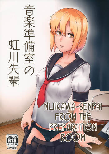 Ongaku Junbishitsu no Nijikawa Senpai | Nijikawa-senpai from the Preparation Room cover