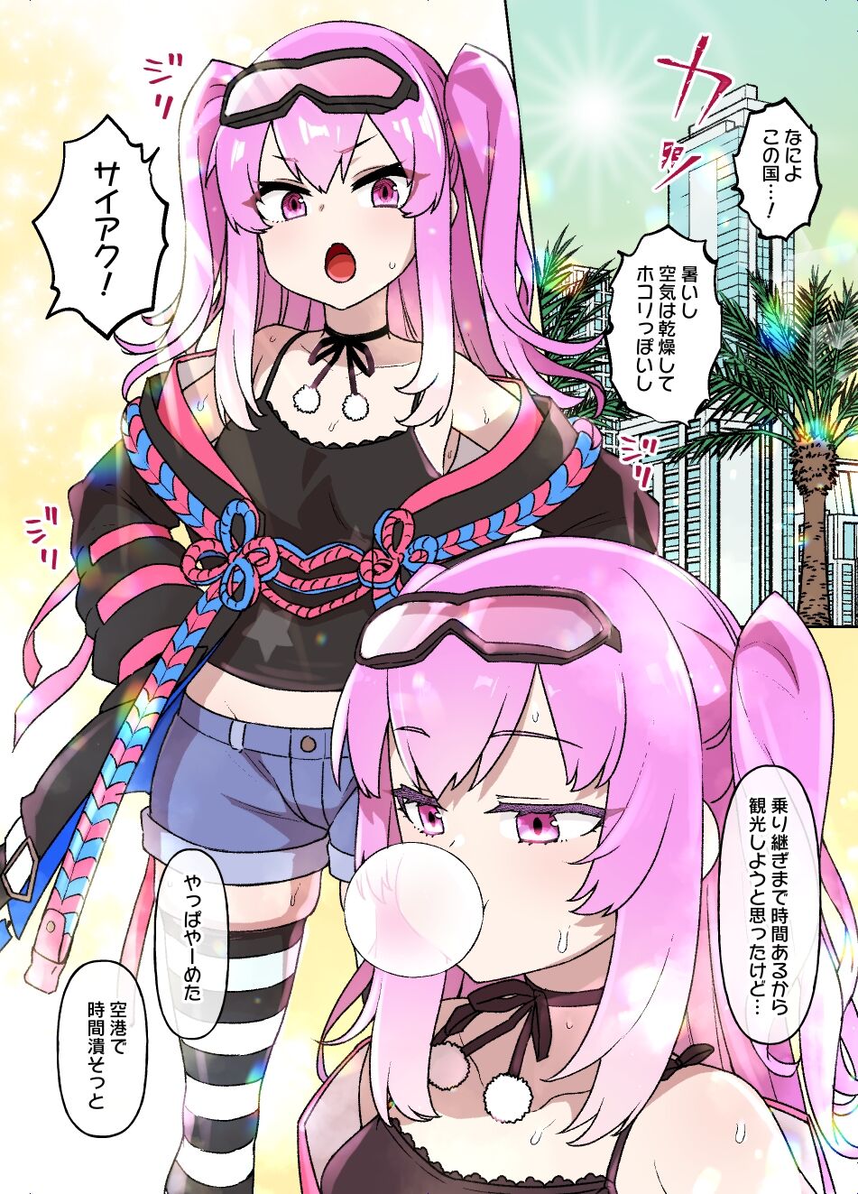 Sabaku no Kuni de Harem no Mesu Dorei ni Ochiru Onnanoko page 2 full