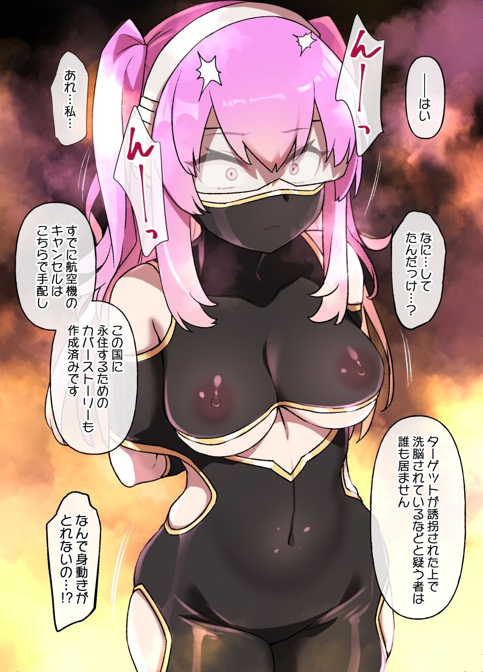 Sabaku no Kuni de Harem no Mesu Dorei ni Ochiru Onnanoko page 4 full