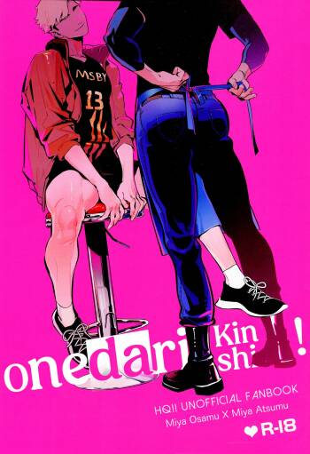 Onedari Kinshi! cover