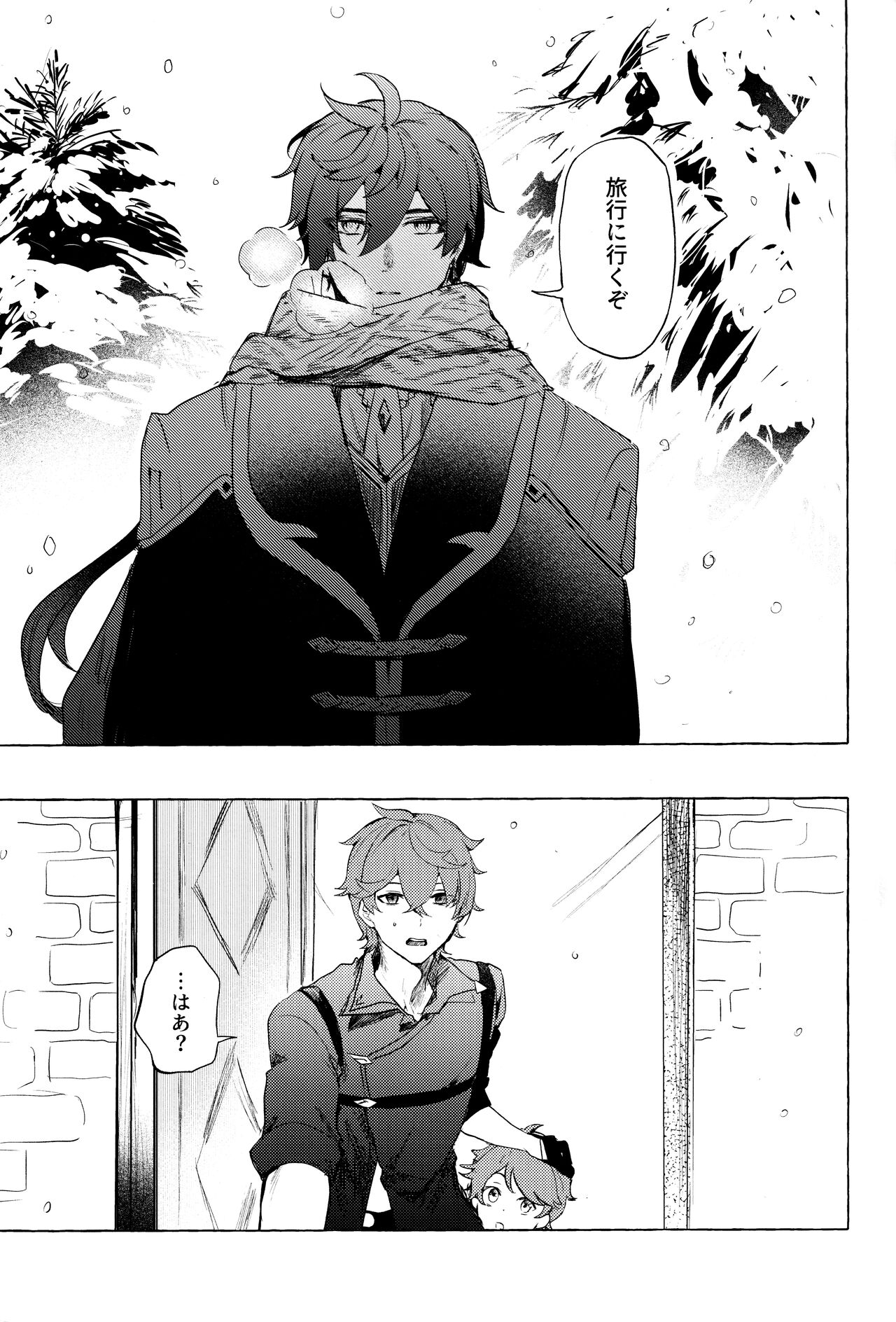 =999 <Jou> page 7 full