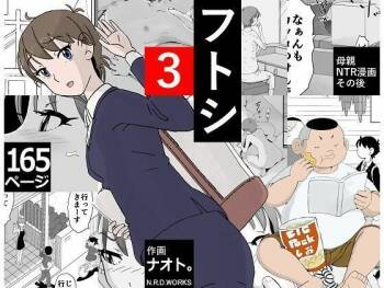 Futoshi 3 cover