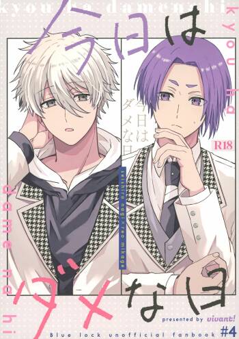 Kyou ha Dame-na Hi cover