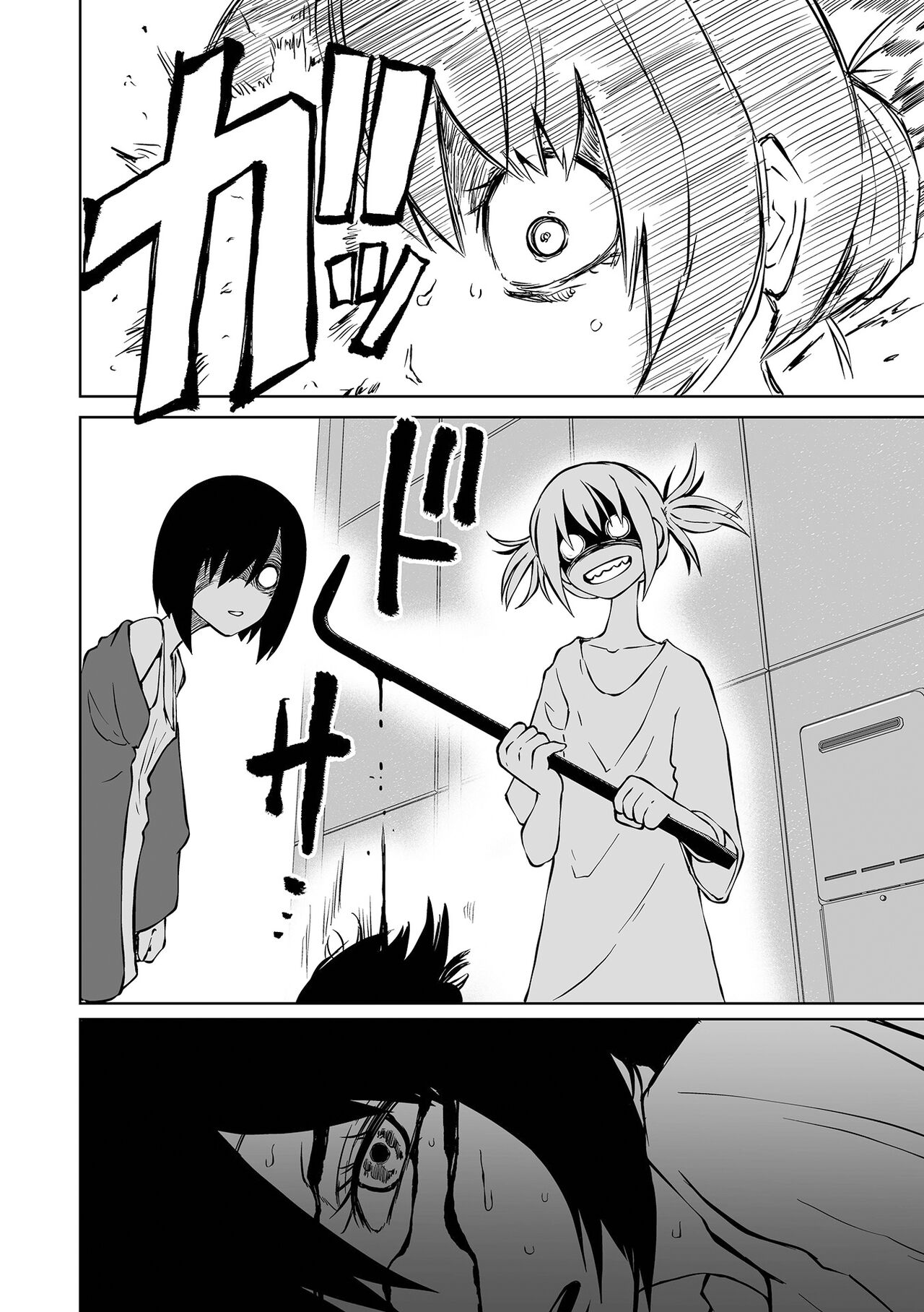 Chika Tose  ＃1 | 地下生活 ch1 page 7 full