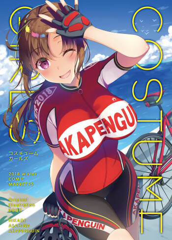 COSTUME GIRLS cover
