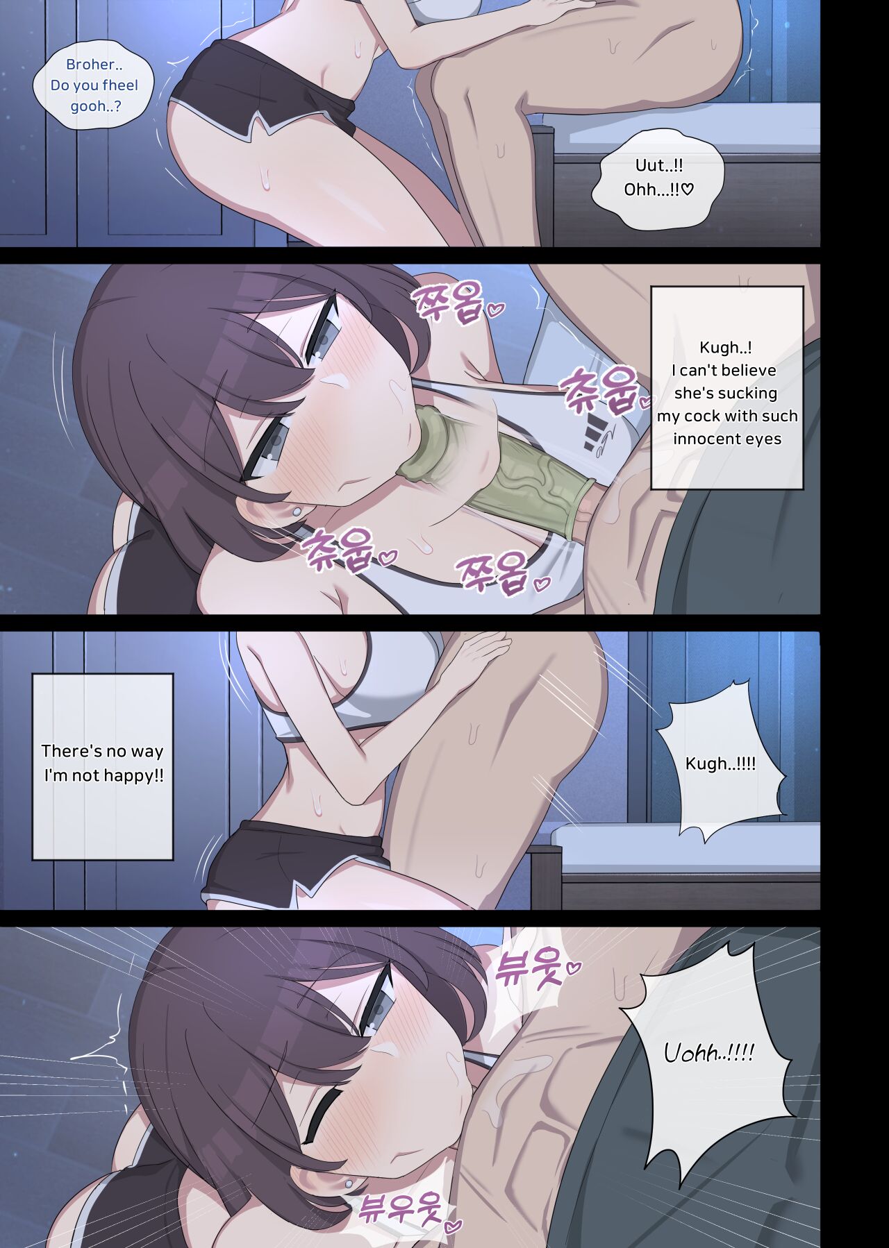 Vanilla max page 9 full