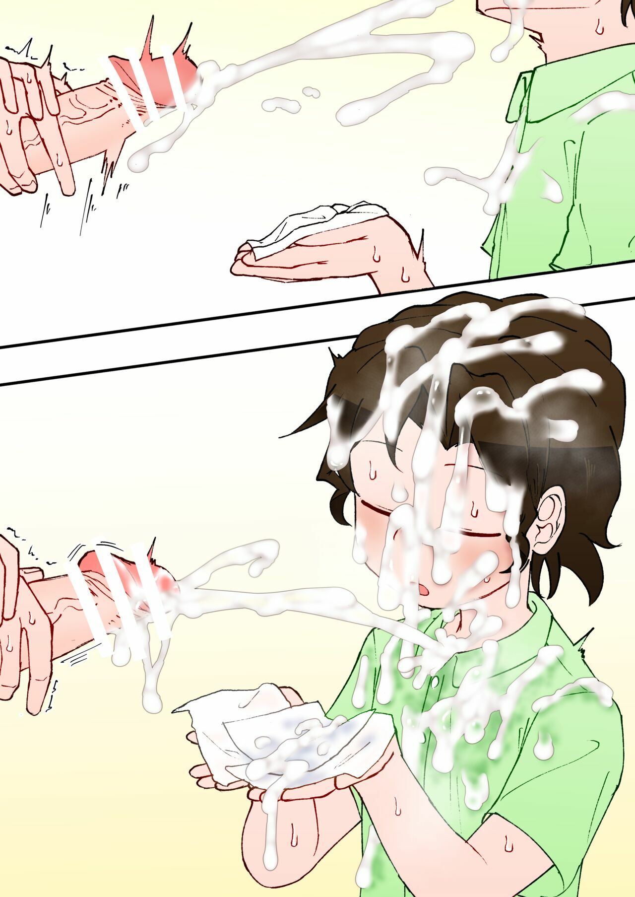 Otouto ni Mukatte Onanie Shichau Futanari Yurika page 6 full