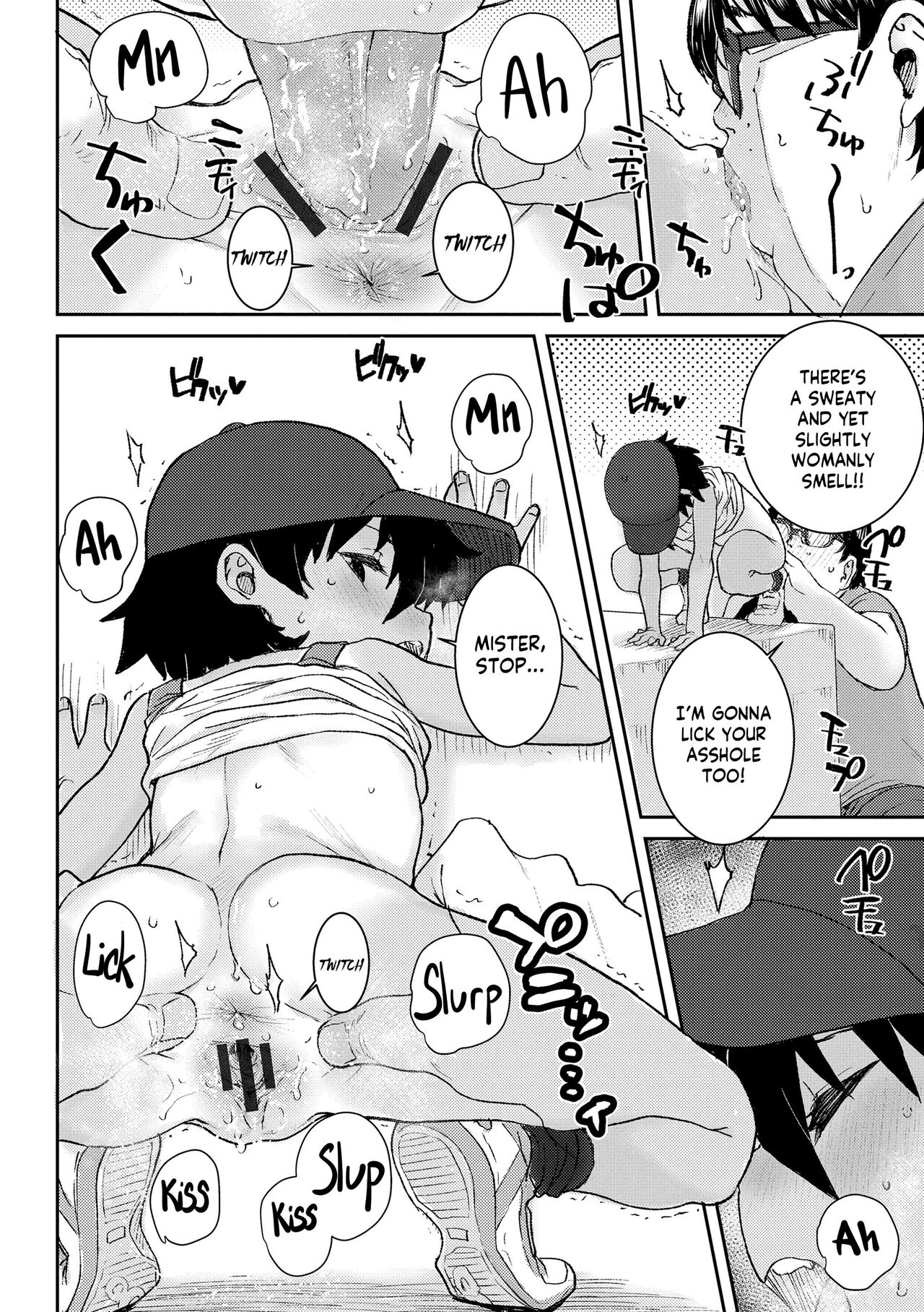 Natsu no Ko Capsule | Summer Child Capsule page 10 full