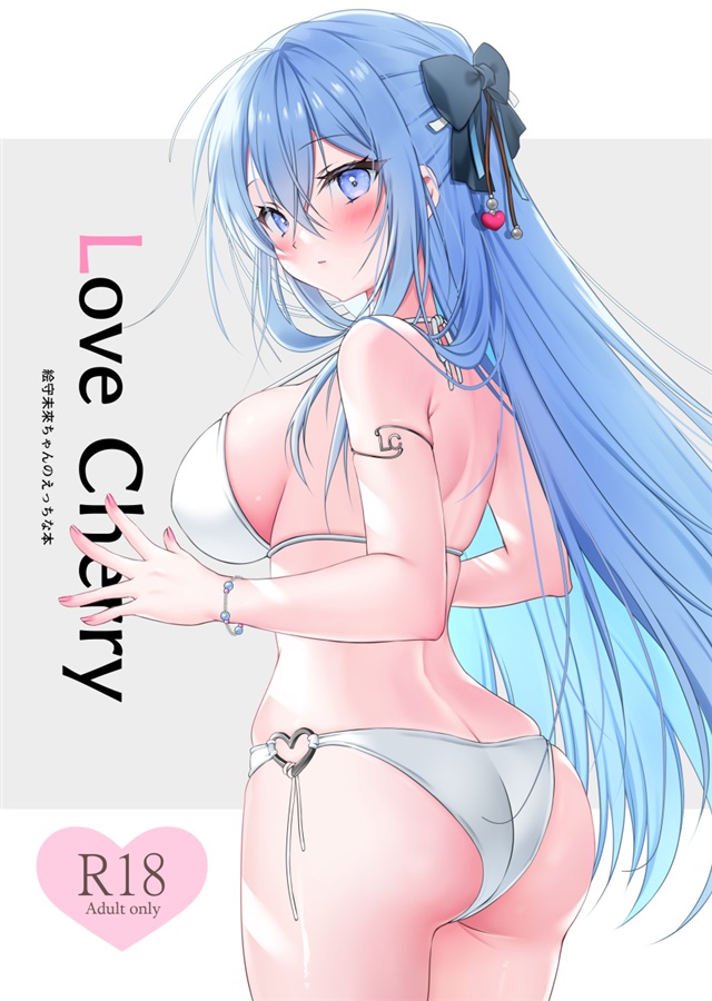 Love Cherry page 1 full