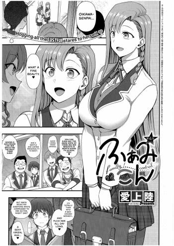 FamiCon - Family Control Ch. 4 cover