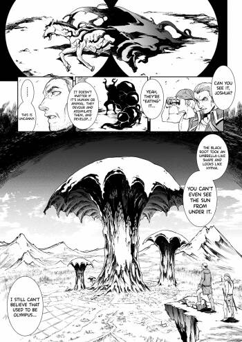 Dai 17-setsu Gigantomachia | Seventeenth Passage: Gigantomachy cover