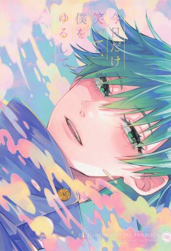 Kyou dake Waratte, Boku o Yurushite cover