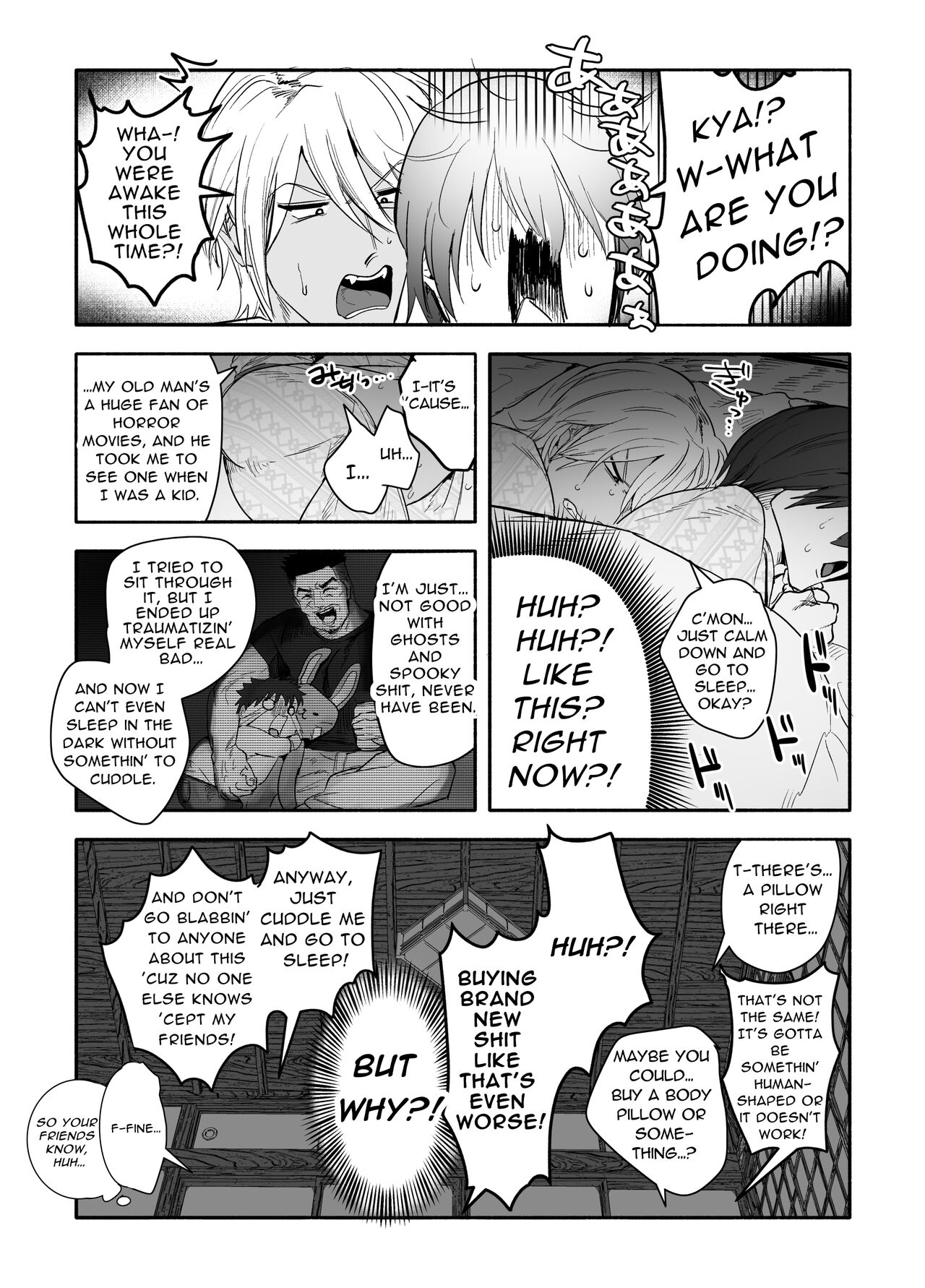 Nemurenai. | I Can't Sleep. page 7 full