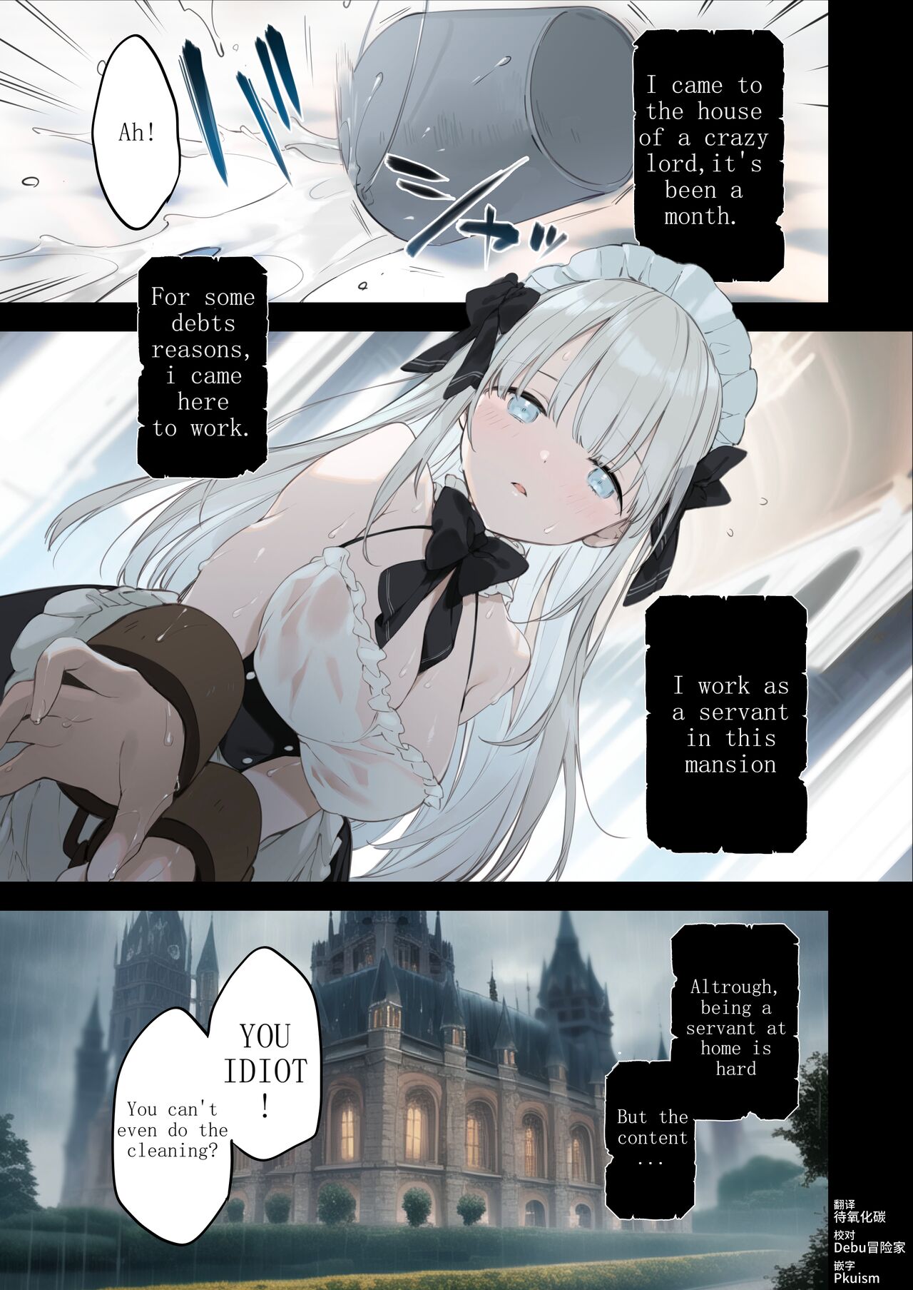 Maid cartoon page 1 full
