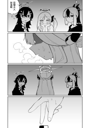 便利屋６８脱衣麻雀 01-02 | 便利屋６８脫衣麻將 01-02 cover