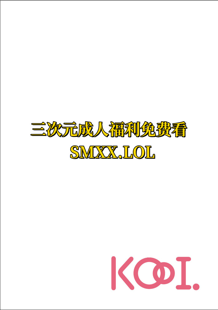 寝取り旅館 ～ドクズおじさんのネトネトしつこい美少女凌辱～ 3-4 自翻 page 2 full