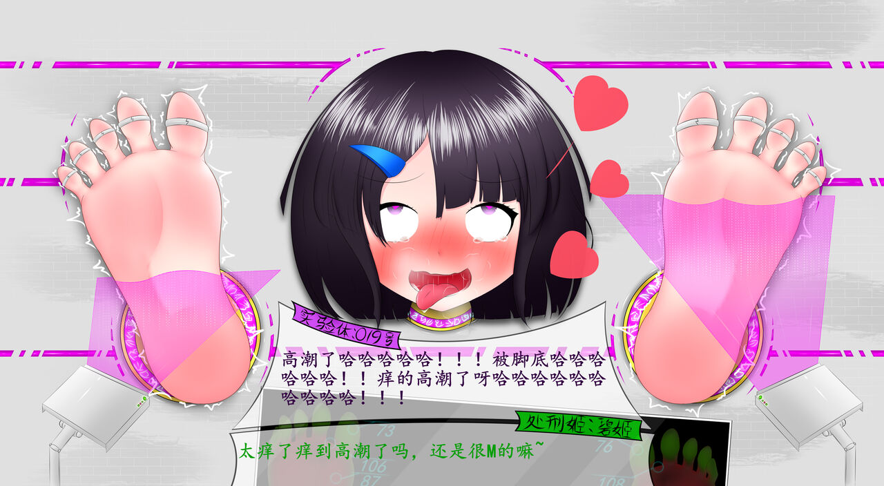 悠娜壁足 page 10 full