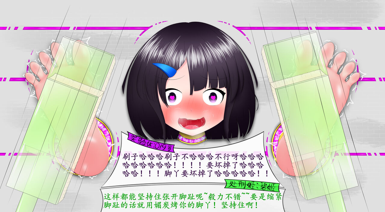悠娜壁足 page 2 full