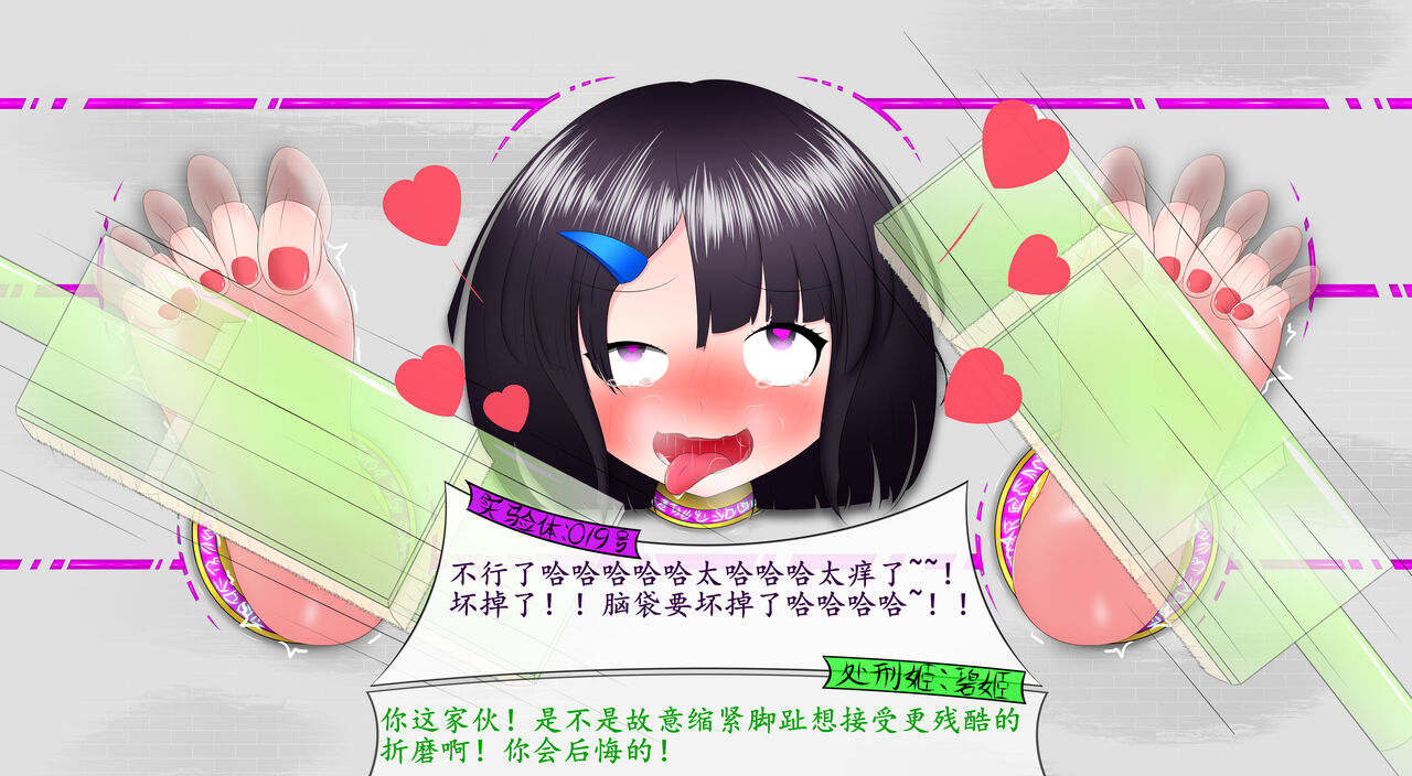 悠娜壁足 page 3 full