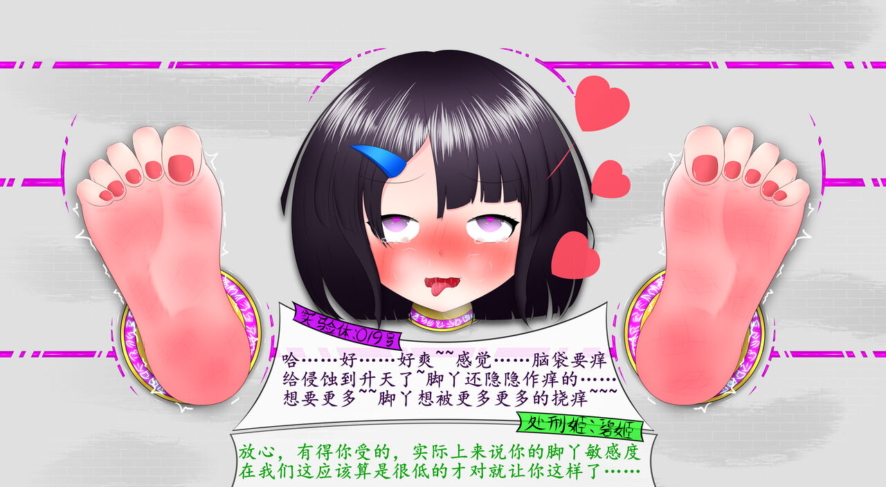 悠娜壁足 page 4 full