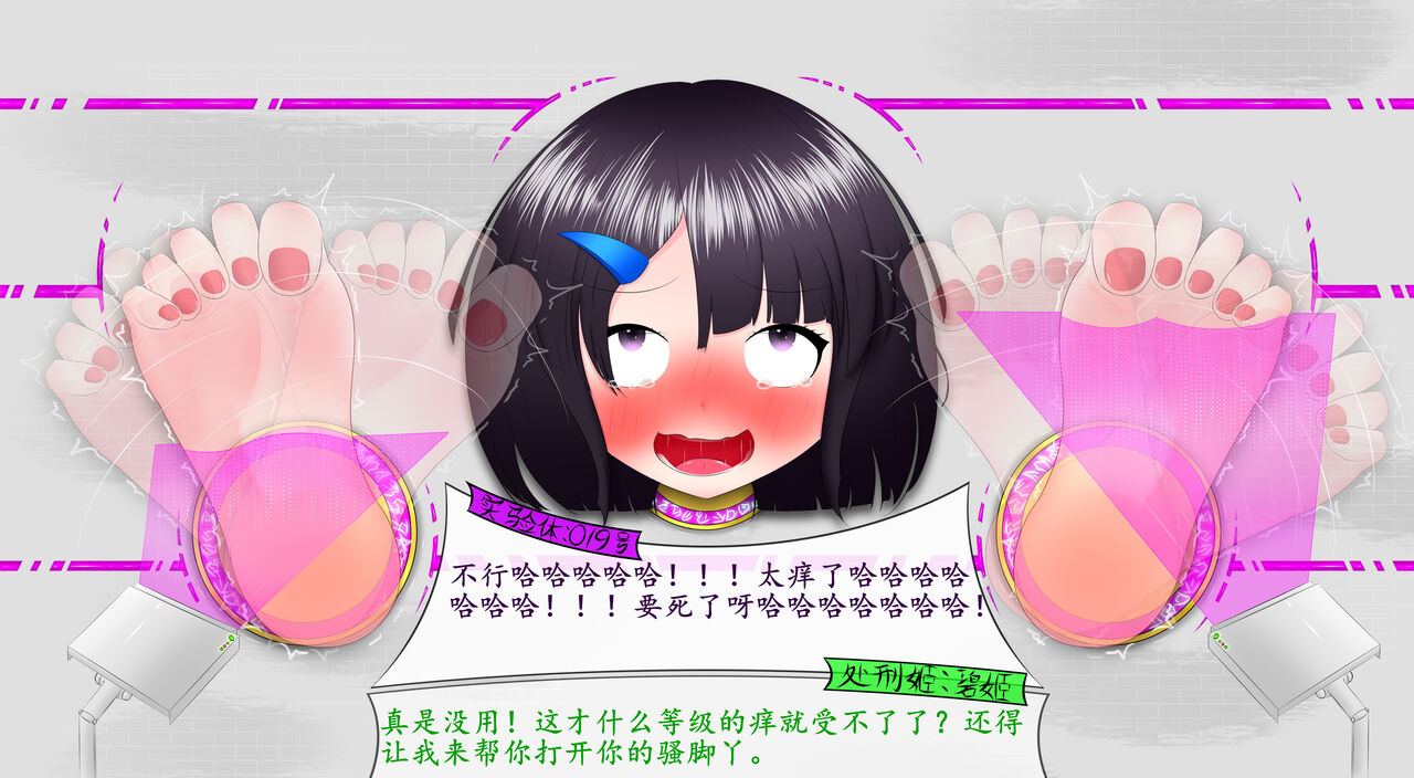 悠娜壁足 page 7 full