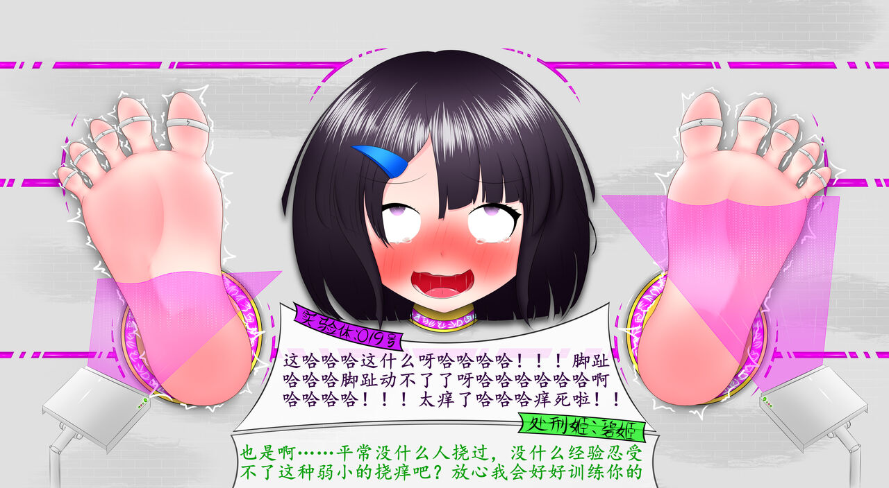悠娜壁足 page 8 full