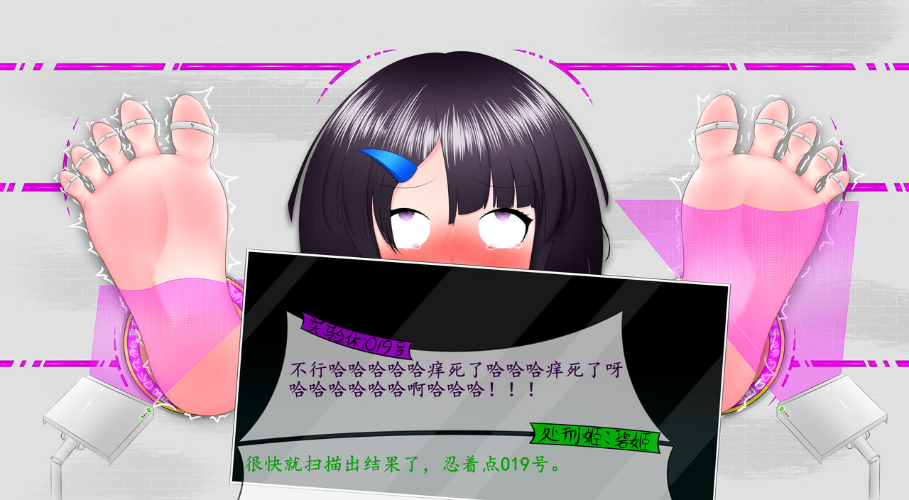 悠娜壁足 page 9 full