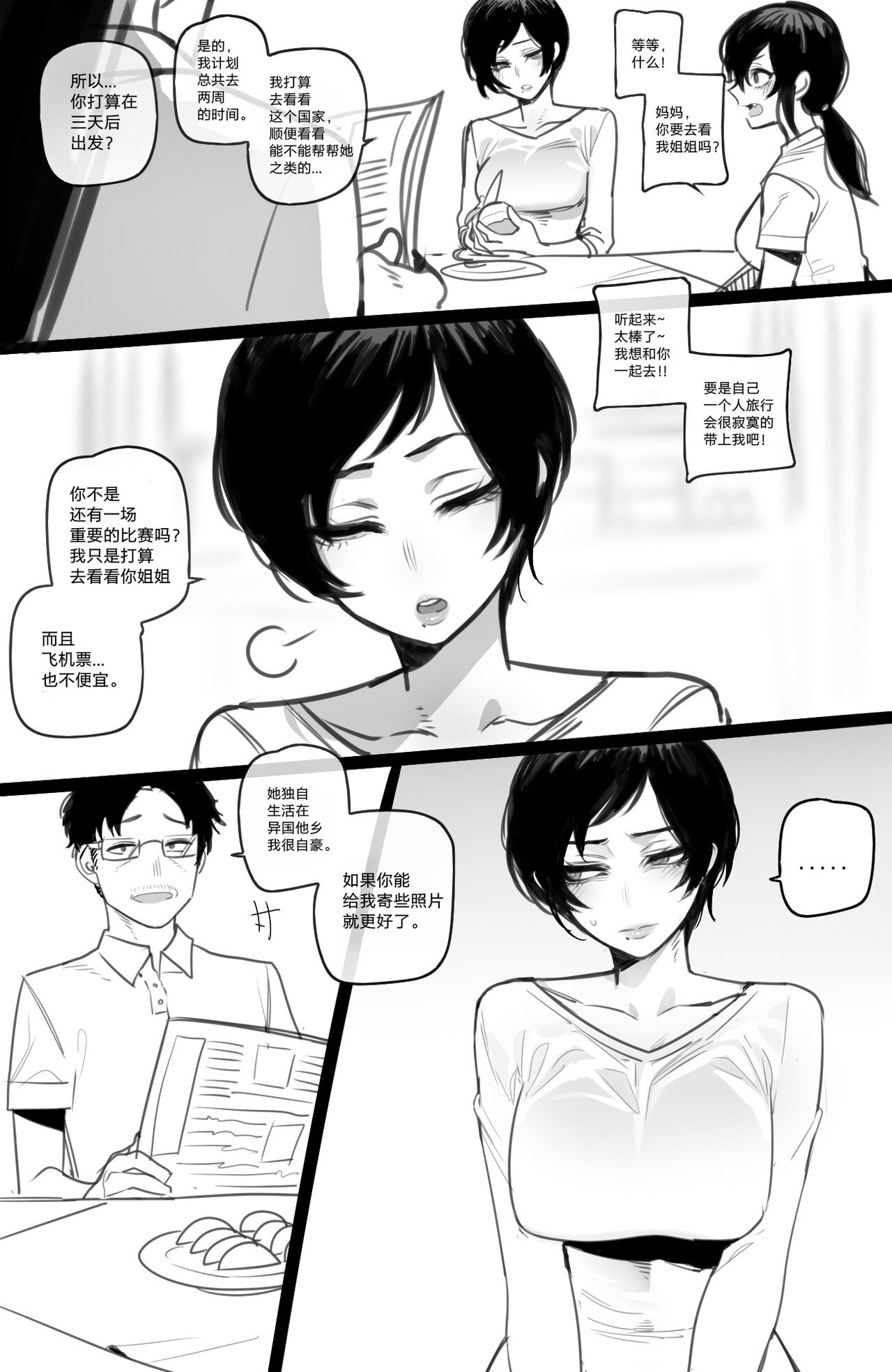 062023 reward page 2 full