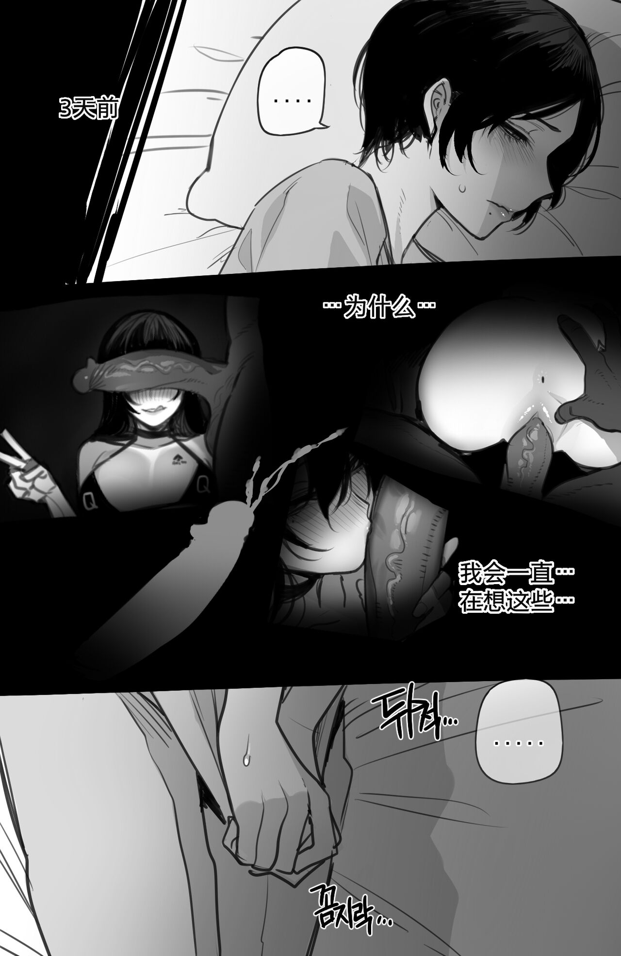 062023 reward page 8 full